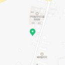 한돌공인중개사사무소 네이버블로그
