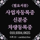 우리은행주유소 이미지