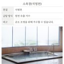 그랜드온천호텔 | 삿포로 근교 온천여행, 노보리베츠 내돈내산 온천호텔 추천, 노보리베츠 그랜드 호텔 후기