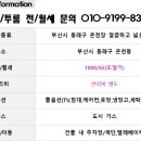 남평공인중개사사무소 이미지