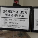 크린에어119 이미지