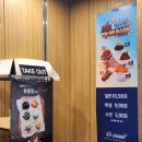 동춘역 1번출구 | 인천 두끼 연수점 스퀘어원 떡볶이 무한리필 동춘역 맛집