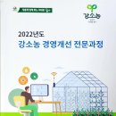 승원농장 이미지