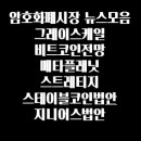 (주)모음플래닛