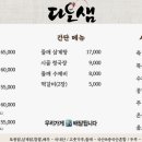 봉곡로-19 이미지