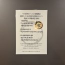 서초동에서 만나는 나고야식 장어덮밥 ‘우야’