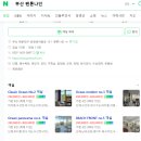 펜톤나인 이미지