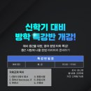 최강영어 - 울진군 울진중앙로 159 | 최강영어