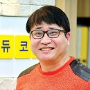 [제주愛 빠지다] '에듀플렉스' 김형동 대표 이미지