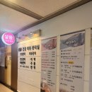 샬롬피부샵 | 수내 성형경락 후기 | 나도 몰랐던 비대칭, 누운 지 1분 만에 들켰습니다