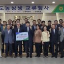 함창농업협동조합 이미지