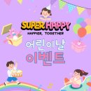 네파키즈롯데고양