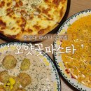 GS25충북대성봉점 | 청주충북대맛집 오얏꽃파스타 기념일에 오기 좋은 사창동 양식집