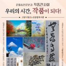 고양시 일산노인종합복지관 이미지