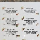 상계역 떡집 종로떡방 25년 전통 다양한 떡종류 답례떡 전문 떡집