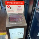 해와달 식당 이미지