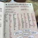 장성금생초국밥 이미지