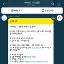 [이용후기] 비에비스 나무병원에서 공단검진이랑 위 내시경 받아봄(위치, 주차, 예약 등)