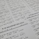 (주)한국노인요양복지