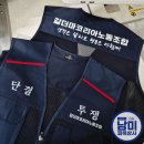 갈더마코리아 노동조합 이미지