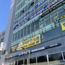 푸른봄한의원 이미지