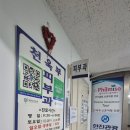 천욱부피부과의원 네이버블로그