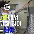 스네이크시티