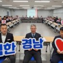 경남공조 경남도민신문