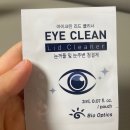 아이크린 이미지