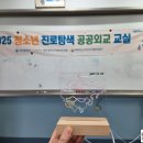 청란여자중학교 이미지