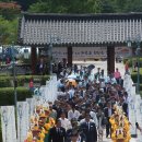 순국100주년 어록 이미지