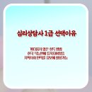 마음심리연구원 이미지