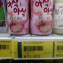 키모마트 이미지