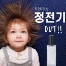 카미 미용실 이미지