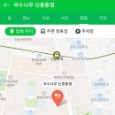 국수나무 신중동점 이미지