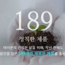 씨엔에스(주) 이미지
