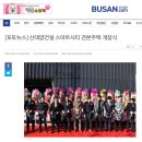 (주)신태양건설 이미지