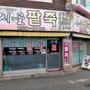 남중동-40 이미지