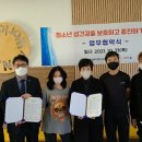 인구보건복지협회 광주·전남지회
