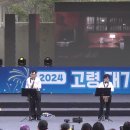 색소폰＋아코디언(축제현장실황) 이미지