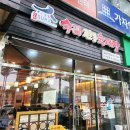 수라전통육개장 김포시청점