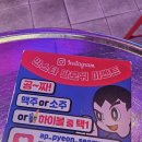 압구정-126 | 압편 압구정편의점 부산서면점 / 부산서면술집 / 서면술집추천 / 서면데이트장소