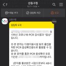 대왕보건진료소 이미지