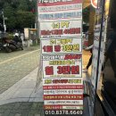 헬스카우 | [인천/만수동] 24시간 헬스장 카우짐(COW GYM) 솔직 후기 – 운동복, 수건 무료 제공
