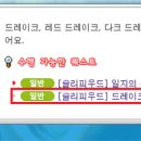 슬리피우드 - 21607 | 슬리피우드