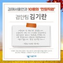 서울안과 이미지
