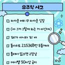 경기도 수원시 팔달구 정조로850번길 이미지