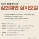 중천철학도서관 이미지