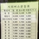 안양역시외버스정류장 이미지