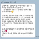 대명남로 | 라피네하우스 촬영액자 방문픽업 후기